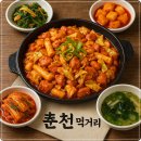 수경여관 | 춘천 아기(아이)와 가볼 만한 곳 총 정리 ②(feat. 춘천 맛집 추천)