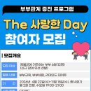 영월군종합사회복지관 이미지