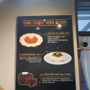 떡볶이르블랑&디저트르라바 이미지