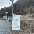 단양펜션소백스테이 | 단양 펜션추천 온달스테이 내돈내산 방문후기