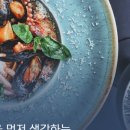 (주)동해로씨푸드