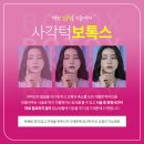 포항베리굿의원 이미지