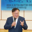 한중의원 이미지