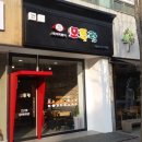 모두랑 즉석 떡볶이 이미지