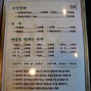친환경 우렁쌈밥 이미지