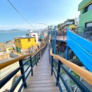 도장포어촌체험마을 이미지