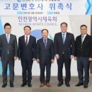 변호사박준범법률사무소 이미지