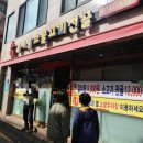 소향냉면 이미지