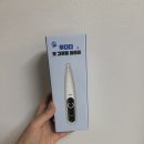 그루밍솔 | [강아지 바리깡 추천] 우다다 펫그루밍 미니 클리퍼(애견 발바닥 바리깡) 솔직한 사용 후기