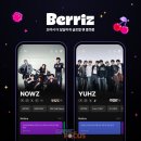 나우즈(NOWZ)