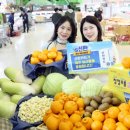 우리농산물마트 이미지