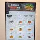 소소 떡볶이 부산직영점 이미지