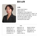다 함께 전래놀이 | H&amp;C평생교육원 전래놀이자격증과정