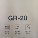 우성그린빌 | 동작구 신대방동 캐릭터그린빌 GR20