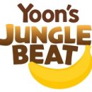 정글비 이미지