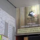 넉둥베기고사리육개장 이미지