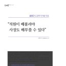 도원산업개발 이미지