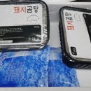 간편조리식품 안뜰애 돼지곰탕 겨울보양식으로도 제격!