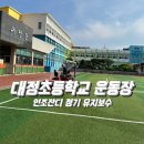 엠에스보수작업 이미지