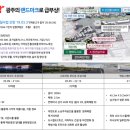 모아엘가아파트 이미지