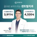 새망미메디칼빌딩 이미지