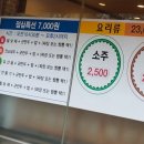 광천반점 이미지