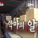 김상환농장 이미지