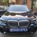 유연모터스 | 성수BMW후면수리전문 MBS모터스 조수석 후도어, 후휀더, 후범퍼 수리 후기