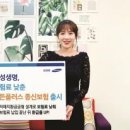 삼성생명보험(주) 이미지