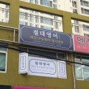 빛나디자인광고 이미지