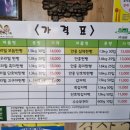 본가안흥찐빵둔내