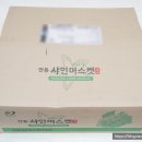 천우농장 이미지