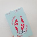 동인도서 이미지