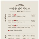 마장동김씨광주 이미지