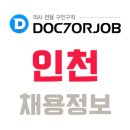 리더스내과가정의학과의원 이미지
