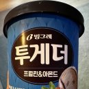 우리동네아이스크림할인점 - 춘천시 후석로 468 | 우리동네아이스크림할인점