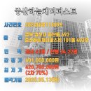 코오롱하늘채 101동 놀이터 | 경북 경산시 중산동 아파트경매 [중산하늘채더퍼스트 41평형] 최저가 4.2억 (감정가 70%)