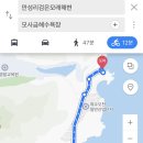 모사금 선베드 네이버블로그