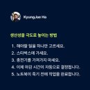 24년 2월 일상 | 영화 알바 면접 덕질 사이클