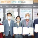 (주)동원에프앤비 강진공장 이미지