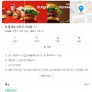 롯데리아남양주진접점 이미지