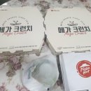 피자헛 메가더블세트 후기::하남신장점