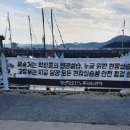 전남기업주