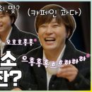 카페델꼬또네 이미지