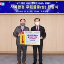 사북환경 - 631 | 사북환경