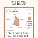 간식타임 이미지