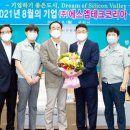 (주)에스엠코리아