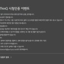(주)피오디 커뮤니케이션즈