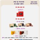 정관장 쌍촌점