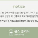 청담내과의원 이미지